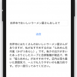 Thumbnail of new posts 051