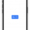Thumbnail of new posts 012