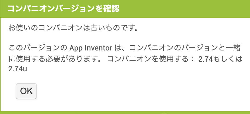 AIコンパニオンメッセージ