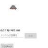 Thumbnail of new posts 162