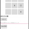 Thumbnail of new posts 151