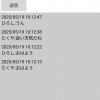 Thumbnail of new posts 068