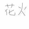 Thumbnail of new posts 059