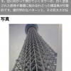Thumbnail of new posts 136